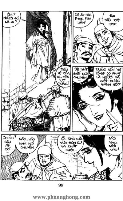 Thủy Hử