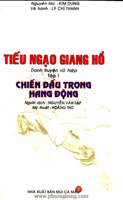 Tiếu ngạo giang hồ