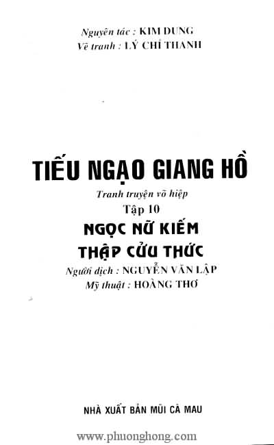 Tiếu ngạo giang hồ