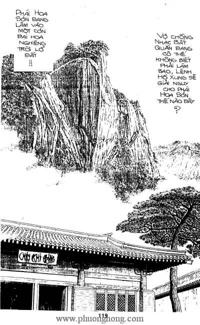 Tiếu ngạo giang hồ