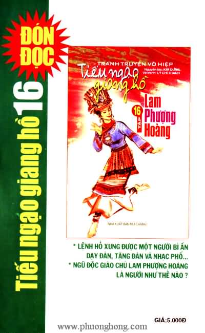 Tiếu ngạo giang hồ
