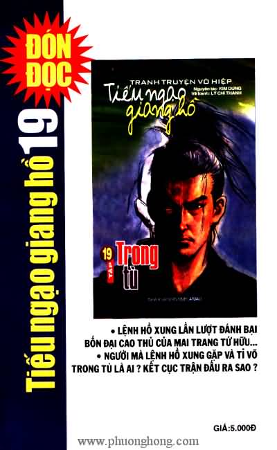 Tiếu ngạo giang hồ