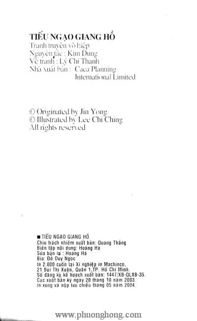 Tiếu ngạo giang hồ