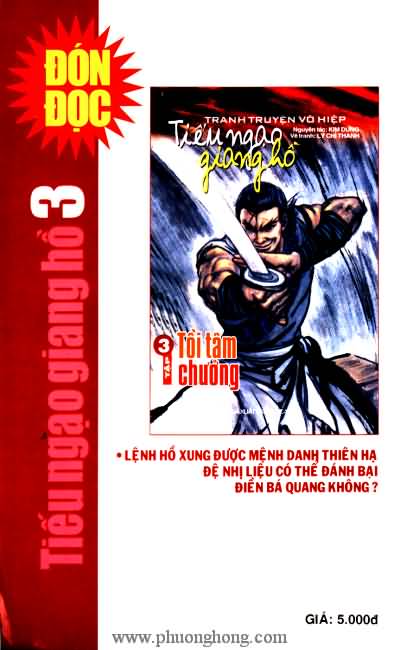 Tiếu ngạo giang hồ