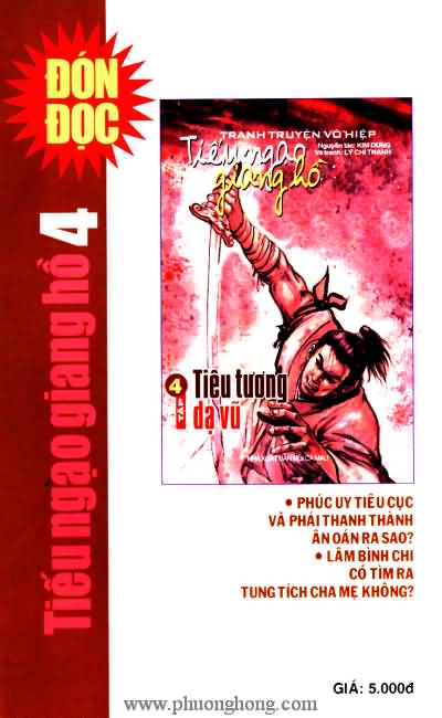 Tiếu ngạo giang hồ