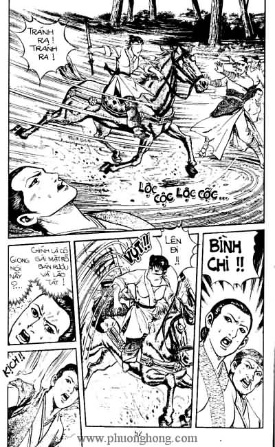 Tiếu ngạo giang hồ