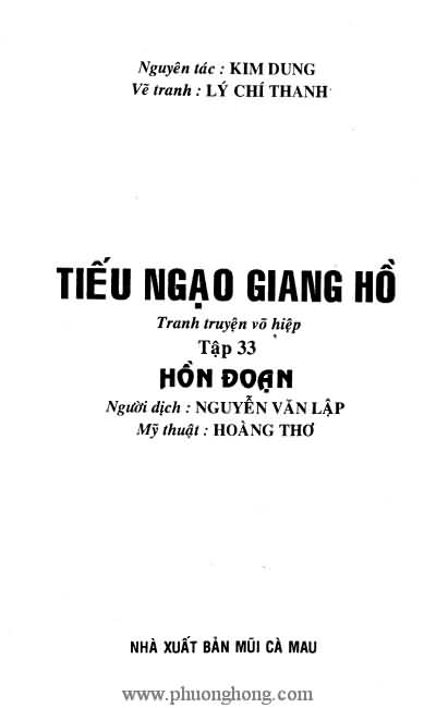 Tiếu ngạo giang hồ