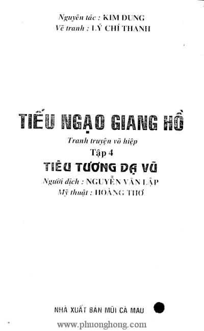 Tiếu ngạo giang hồ
