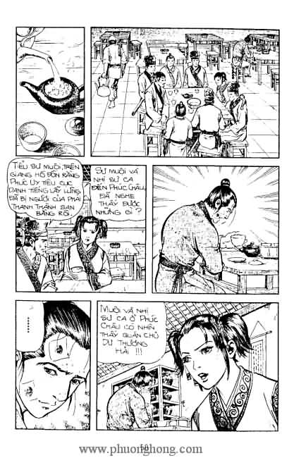 Tiếu ngạo giang hồ