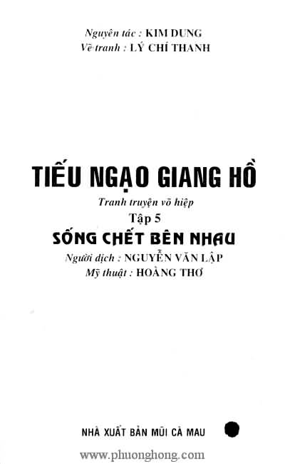 Tiếu ngạo giang hồ
