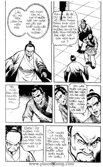 Tiếu ngạo giang hồ