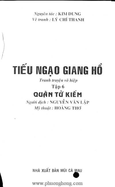 Tiếu ngạo giang hồ