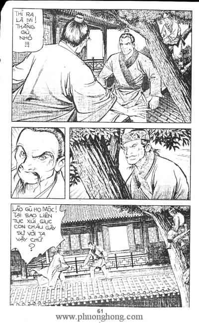 Tiếu ngạo giang hồ