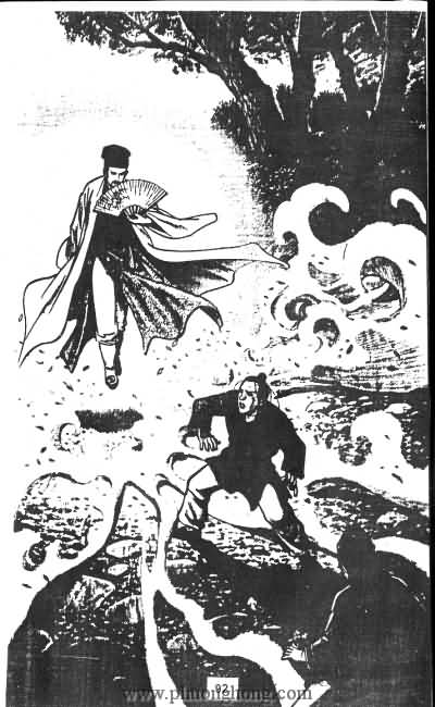 Tiếu ngạo giang hồ