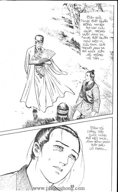 Tiếu ngạo giang hồ