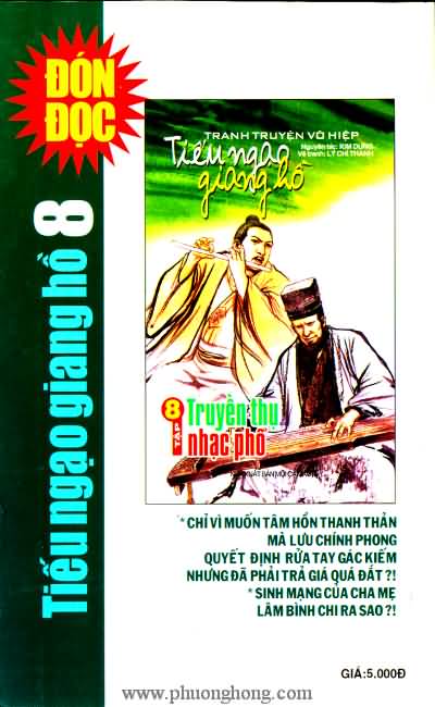 Tiếu ngạo giang hồ