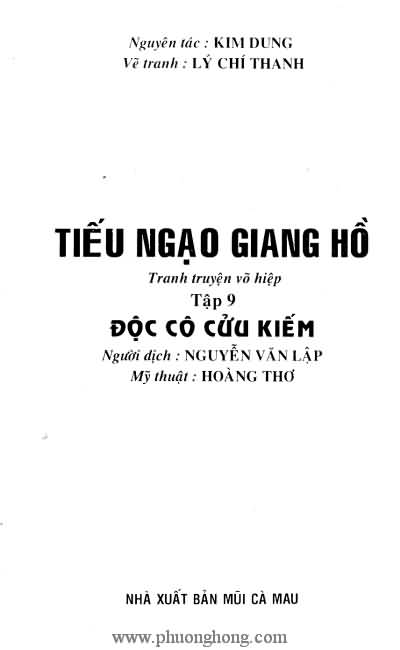 Tiếu ngạo giang hồ