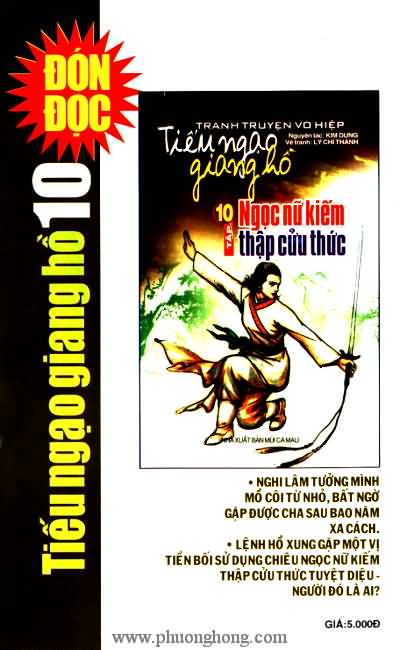 Tiếu ngạo giang hồ