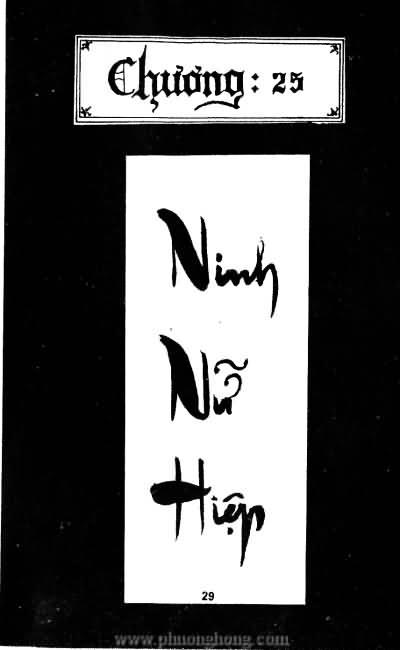 Tiếu ngạo giang hồ